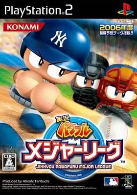 Jikkyou Powerful Major League (Japan) box cover front